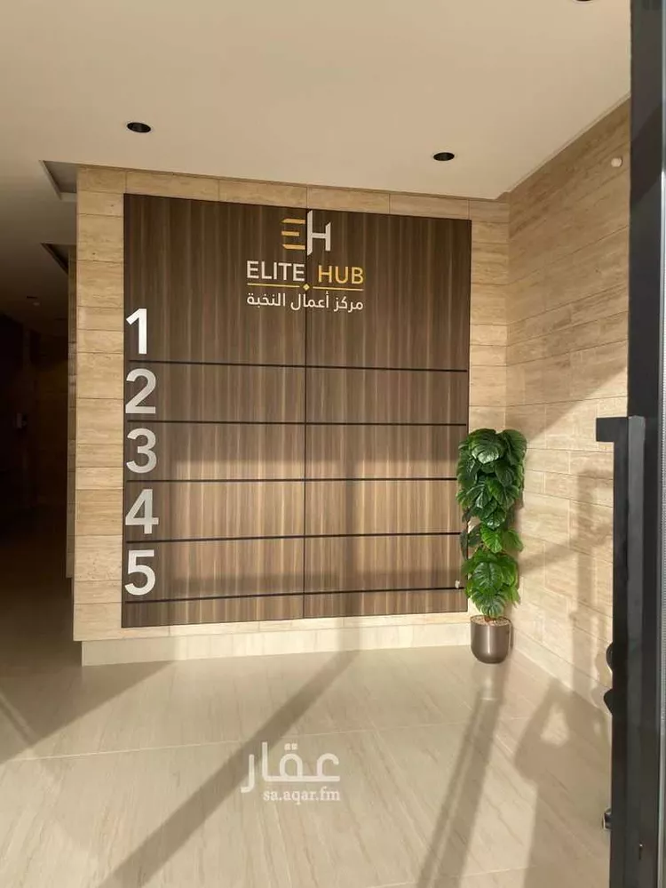 Commercial Office for Rent in Khamis Mushait Atod 17