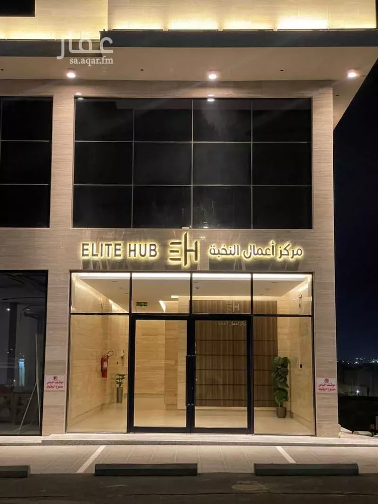 Commercial Office for Rent in Khamis Mushait Atod 16