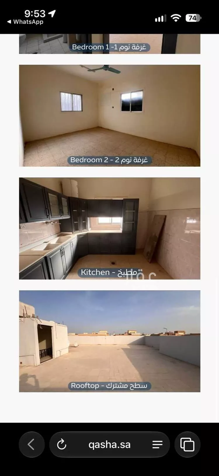 شقة للإيجار في شارع وادي العماريه, حي الخالدية, مدينة الدرعية, منطقة الرياض صورة 3