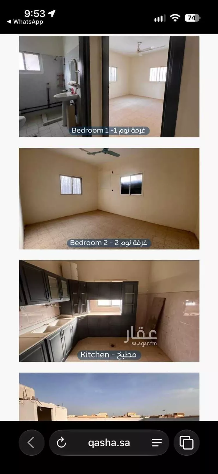 شقة للإيجار في شارع وادي العماريه, حي الخالدية, مدينة الدرعية, منطقة الرياض صورة 2