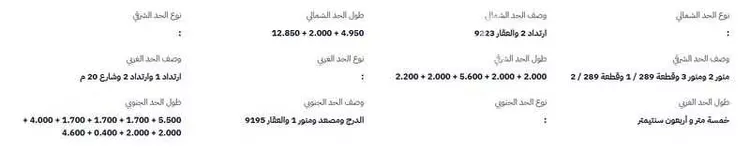 فيلا للبيع في شارع الأمير منصور بن عبدالعزيز, حي العليا, مدينة الرياض, منطقة الرياض 9