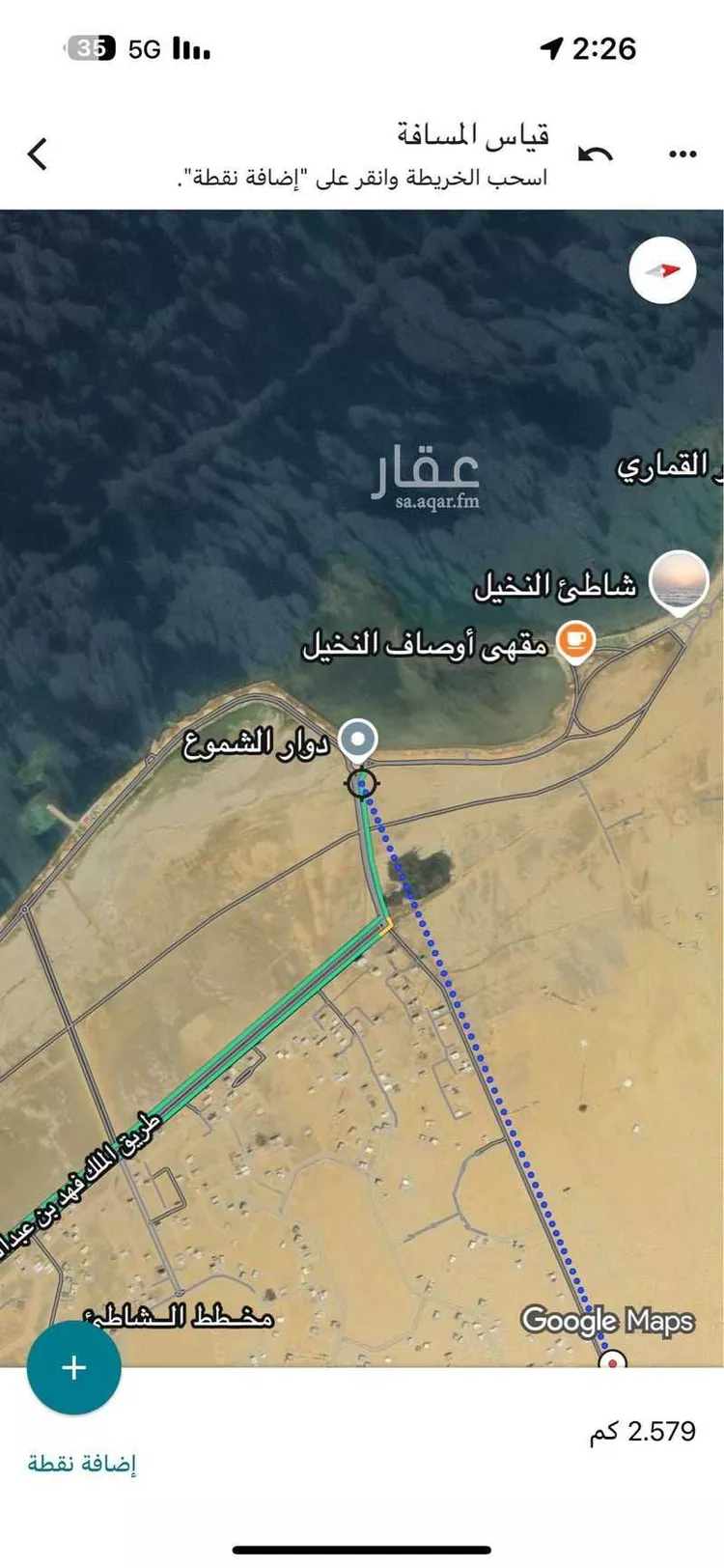 أرض للبيع في حي الشاطئ 3, مدينة القنفذة, منطقة مكة المكرمة صورة 3