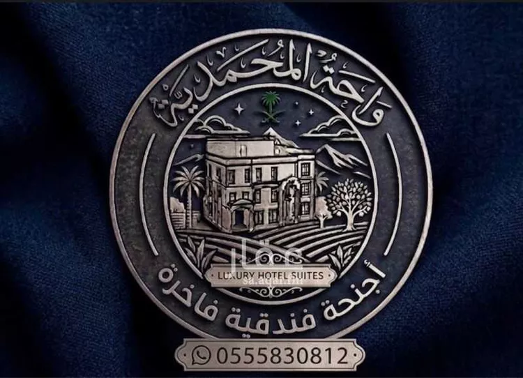 شقة للإيجار في شارع العصمة, حي السلام, مدينة بلجرشي, منطقة الباحة صورة 3