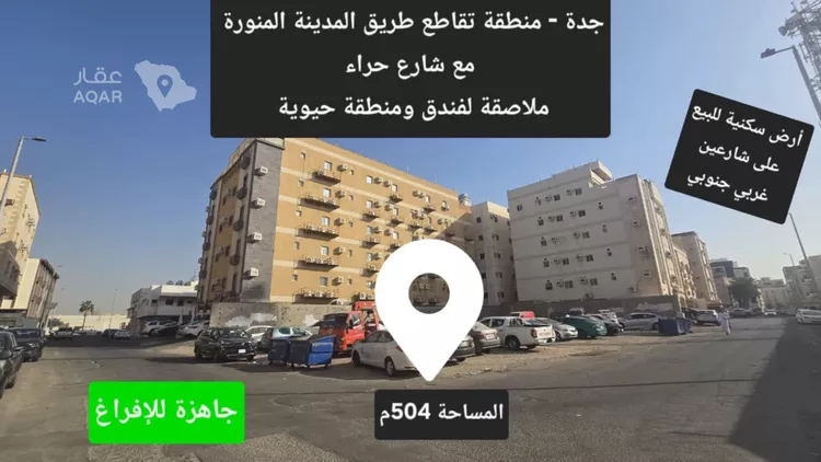 أرض للبيع في شارع عبيدالله بن عدي, حي البوادي, مدينة جدة, منطقة مكة المكرمة 2