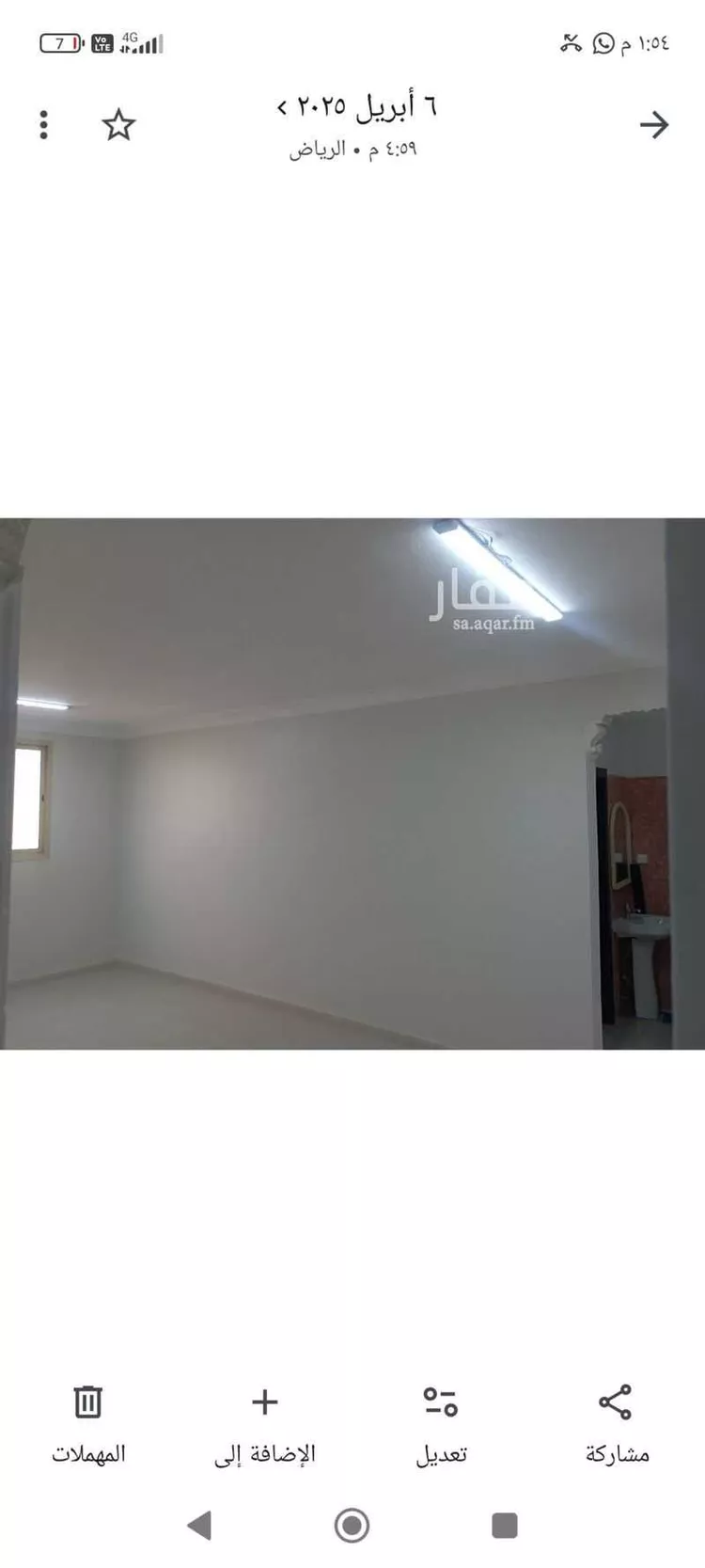 شقة للإيجار في شارع أبي الرضا الطبال, حي المعيزيلة, مدينة الرياض, منطقة الرياض