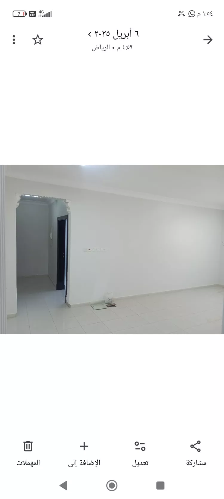 Apartment for Rent in Riyadh Al Maizilah