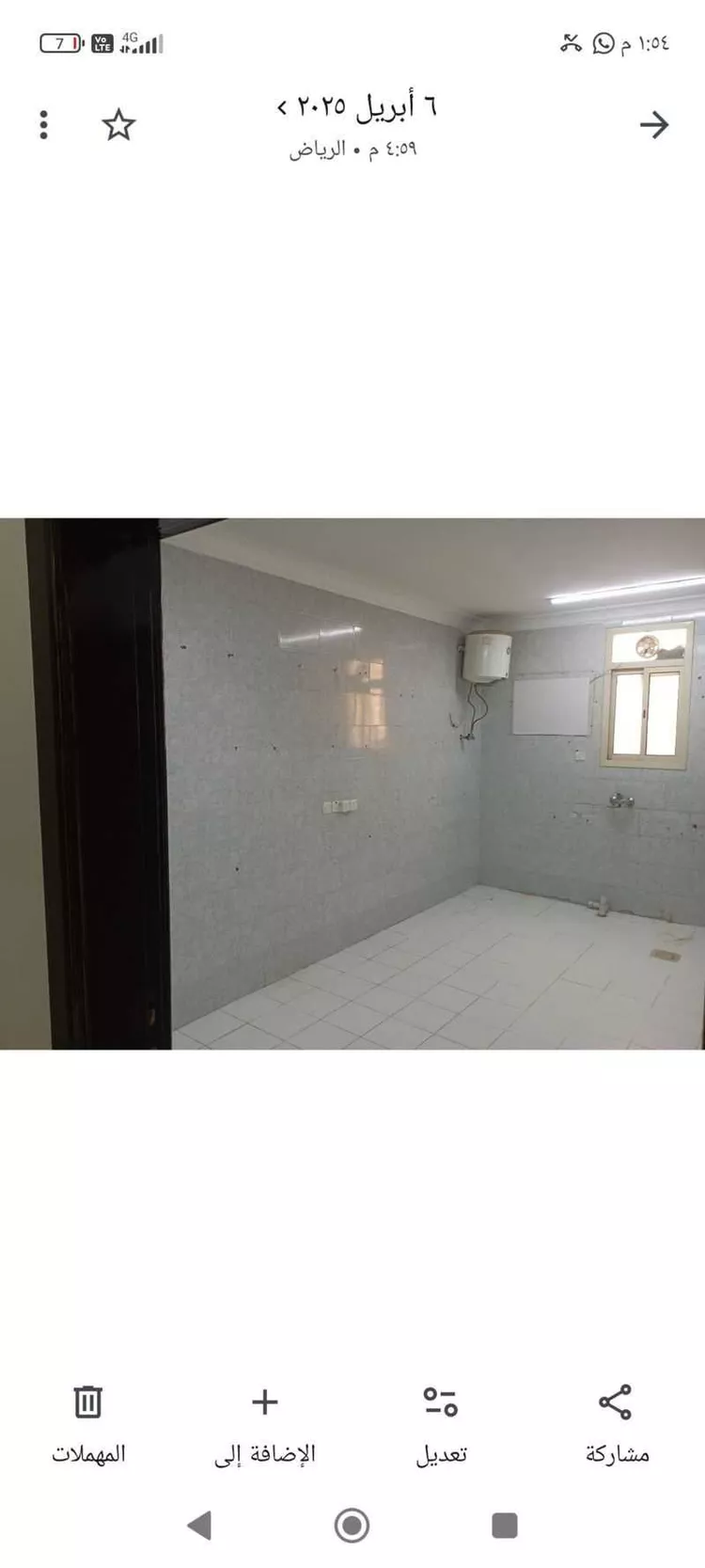 شقة للإيجار في شارع أبي الرضا الطبال, حي المعيزيلة, مدينة الرياض, منطقة الرياض صورة 2