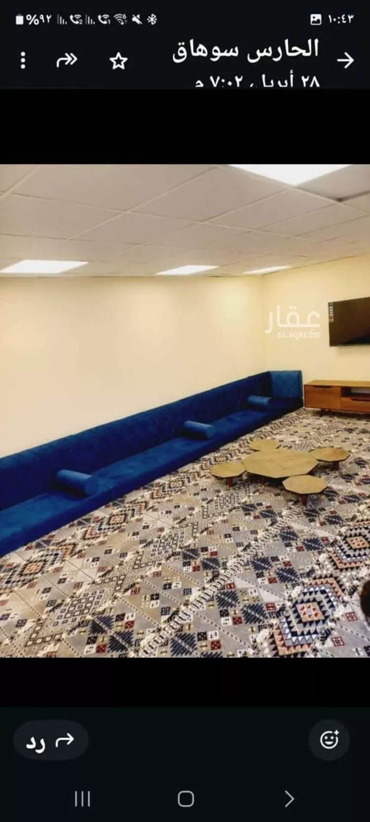 استراحة للبيع في حي الاجاويد ، جدة ، جدة صورة 3