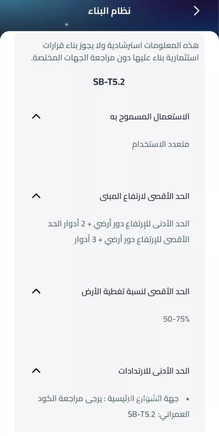 فيلا للبيع في شارع الامير محمد ابن سلمان ابن عبدالعزيز, حي الغدير, مدينة الرياض, منطقة الرياض صورة 2