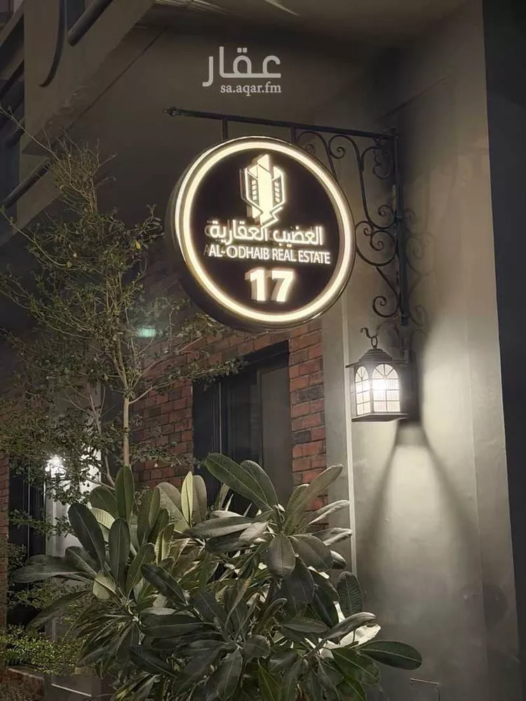 شقة للبيع في شارع عثمان القاضي, حي الملك فيصل, مدينة الرياض, منطقة الرياض