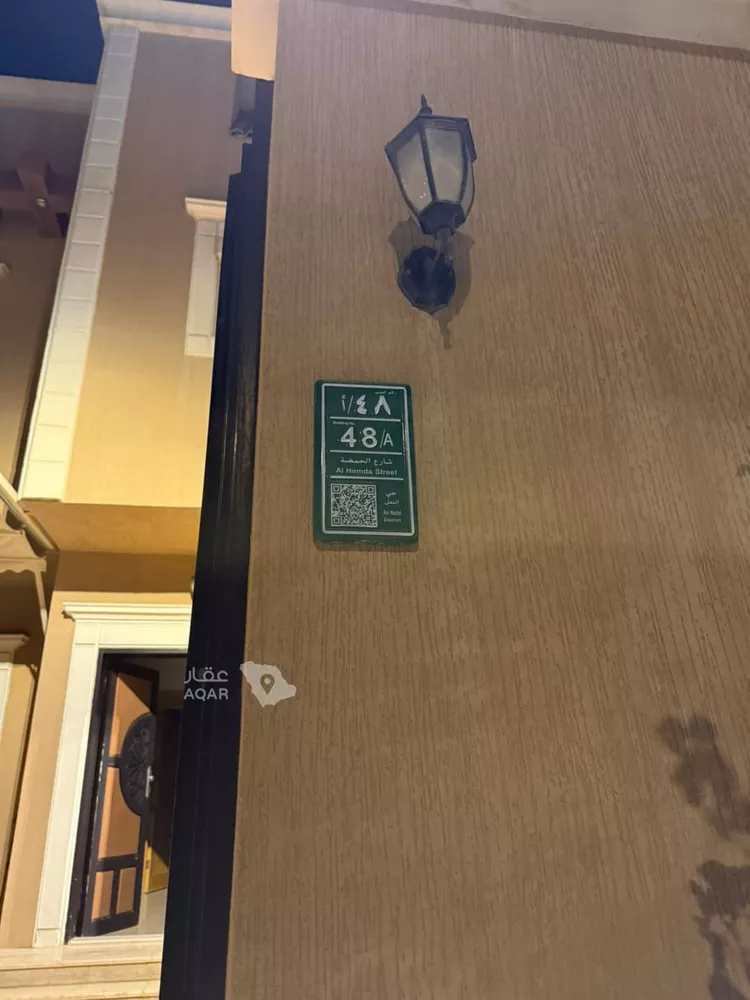 Room for Rent in Riyadh An Nafal 3