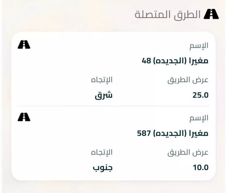 أرض للبيع في شارع مغيرا (الجديده) 48, حي مغيرا (الجديده), مدينة مغيرا (الجديده), منطقة الرياض صورة 2