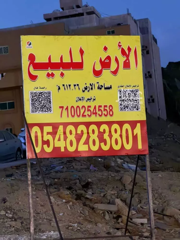 أرض للبيع في شارع ابراهيم هاشم فلالي, حي أم الجود, مدينة مكة المكرمة, منطقة مكة المكرمة صورة 2