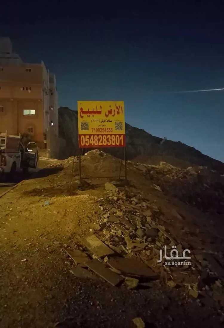 Land for Sale in Mecca Al Hamra wa Um Al Joud