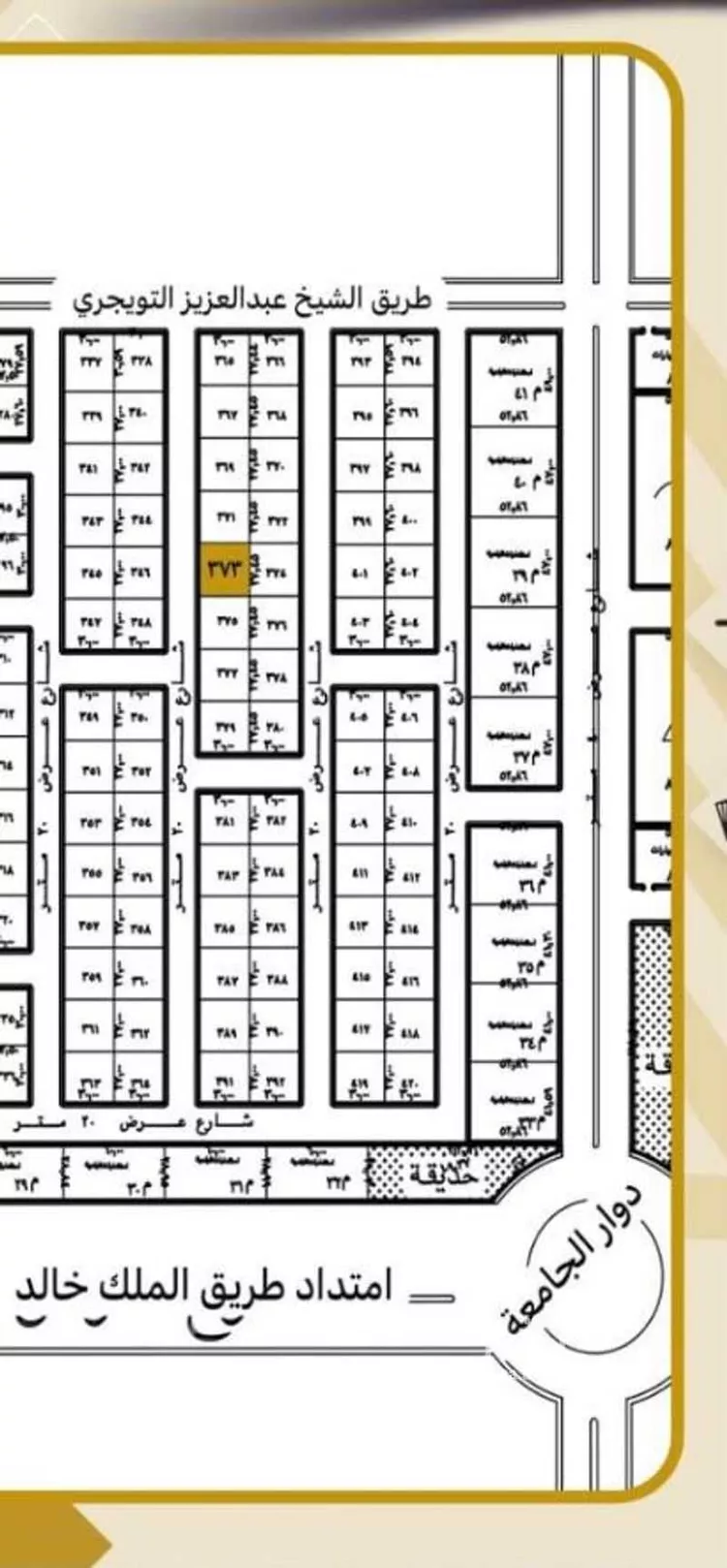 Land for Sale in Al Majmaah King Abdullah صورة 2