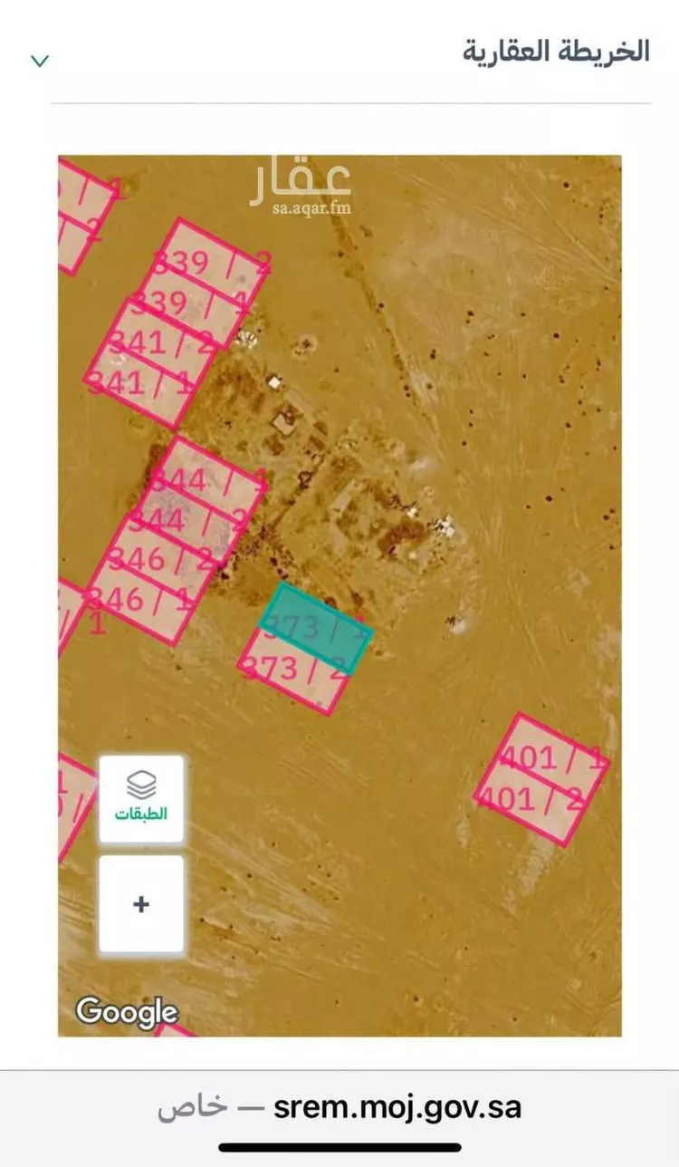 Land for Sale in Al Majmaah King Abdullah صورة 3