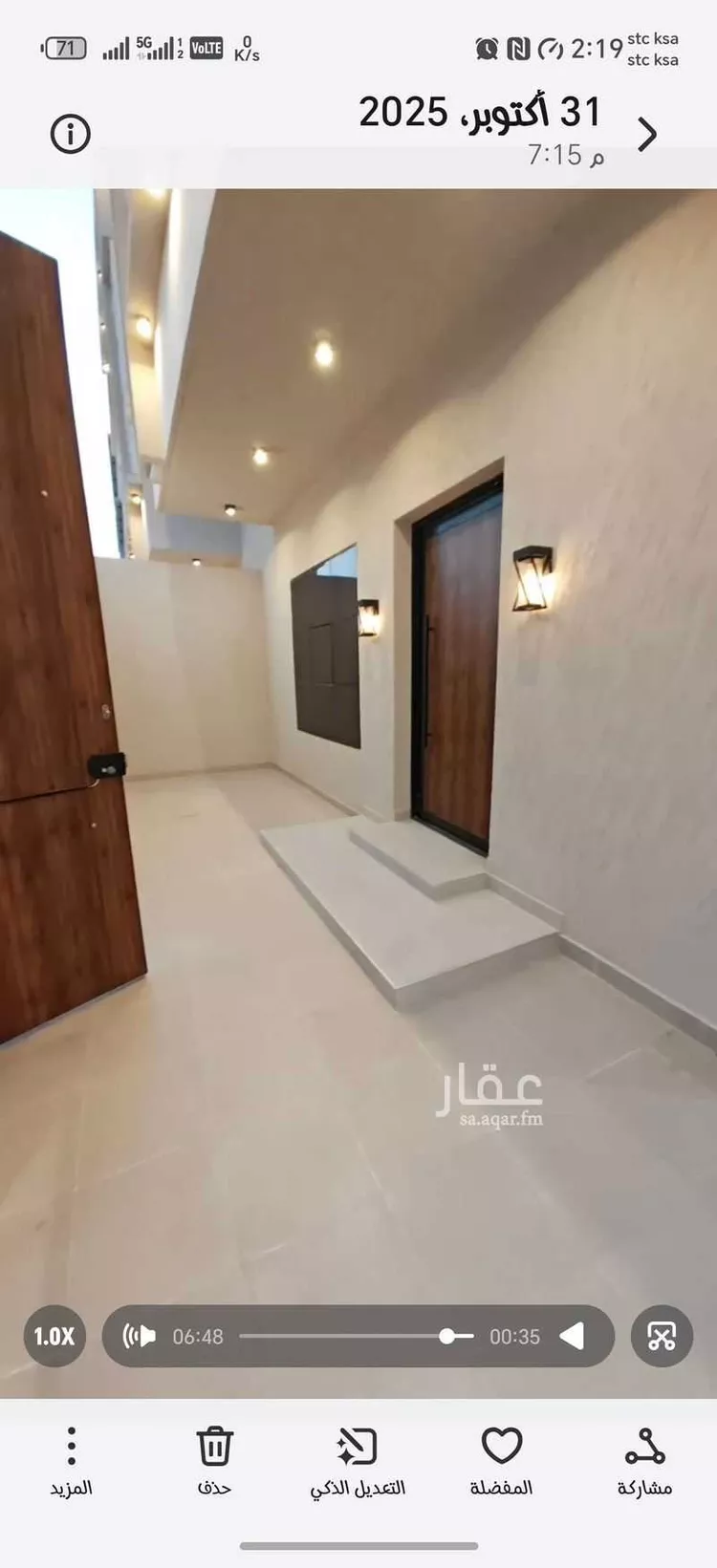 فيلا للبيع في شارع الأردن ، حي الدانة ، الهفوف‎ ، الاحساء صورة 3