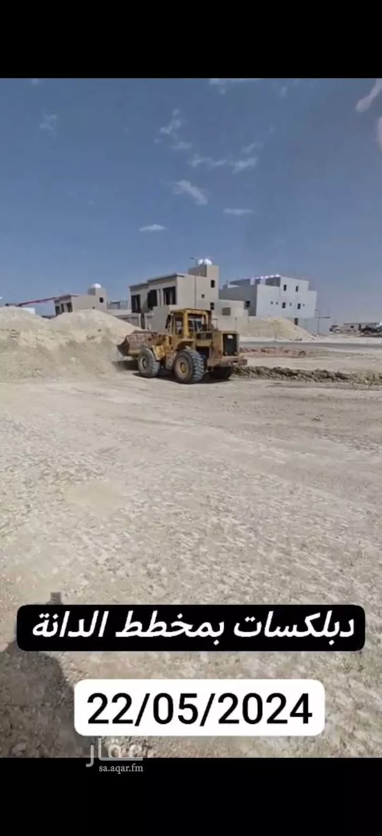 فيلا للبيع في شارع الخبر ، حي الدانة ، الهفوف‎ ، الاحساء صورة 5