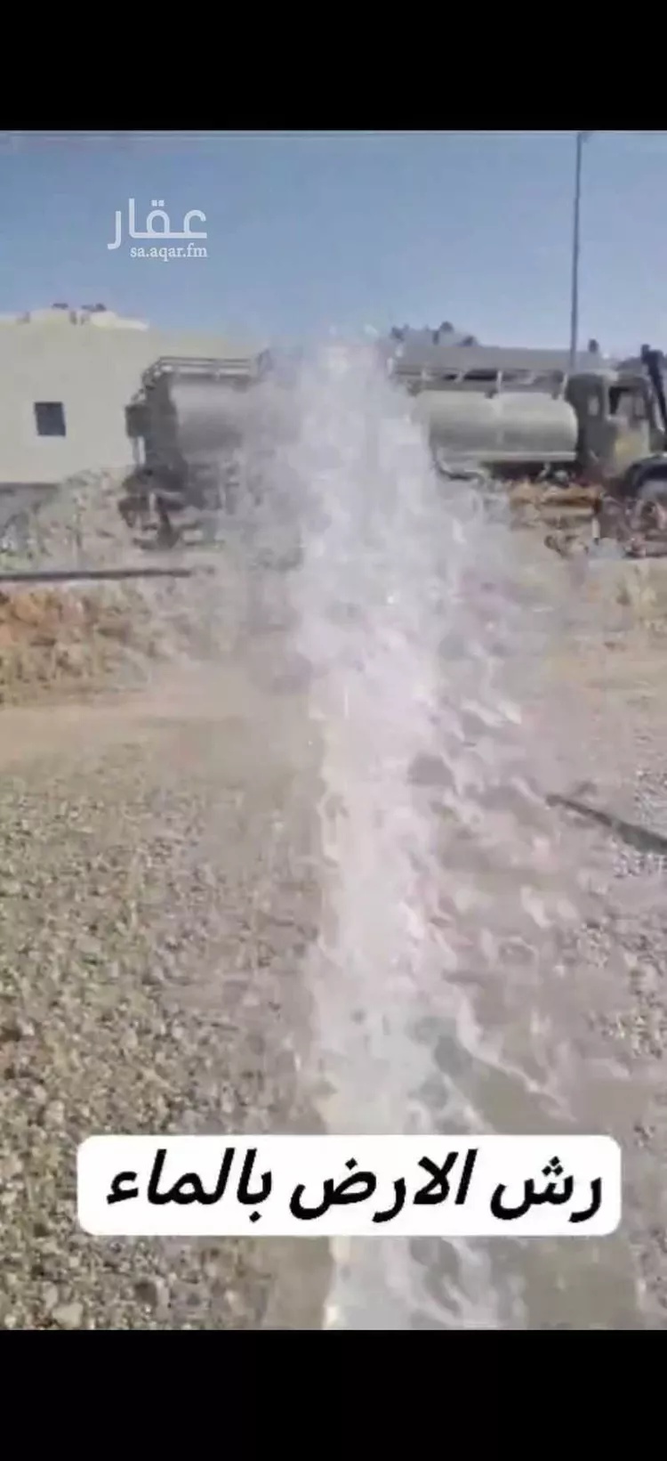 فيلا للبيع في شارع الخبر ، حي الدانة ، الهفوف‎ ، الاحساء صورة 2