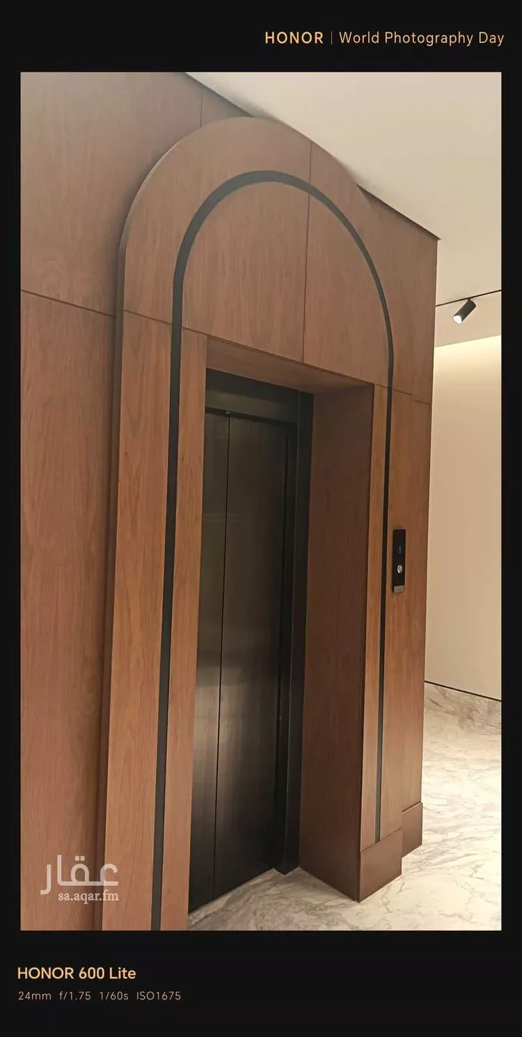 شقة للبيع في شارع علقمه بن وائل ، حي النرجس ، الرياض ، منطقة الرياض صورة 2