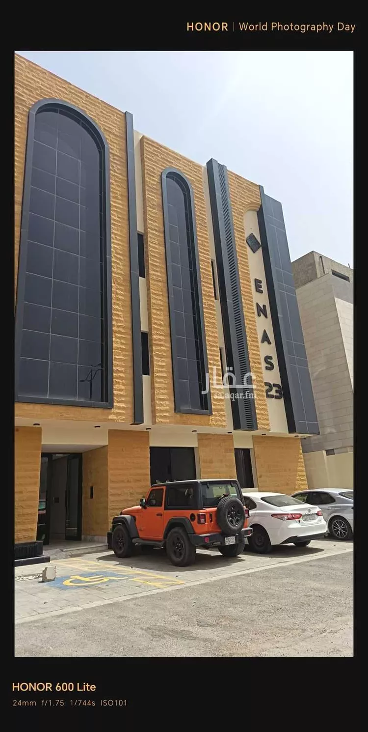 شقة للبيع في شارع علقمه بن وائل ، حي النرجس ، الرياض ، منطقة الرياض 1 صورة