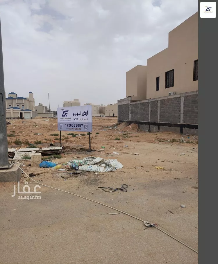 Land for Sale in Al Kharj Al Safaa صورة 3