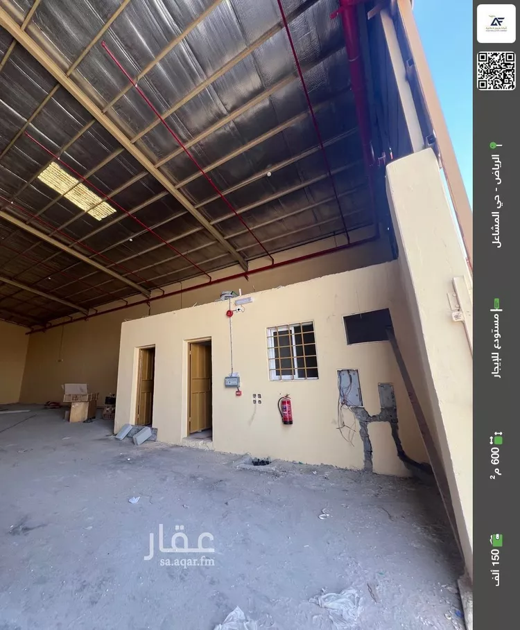 مستودع للإيجار في شارع الافيهد, حي المشاعل, مدينة الرياض, منطقة الرياض