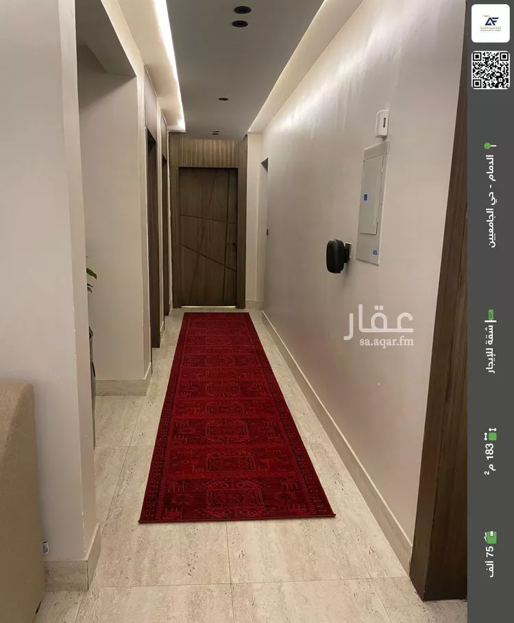 شقة للإيجار في حي الواحة, مدينة الدمام, المنطقة الشرقية