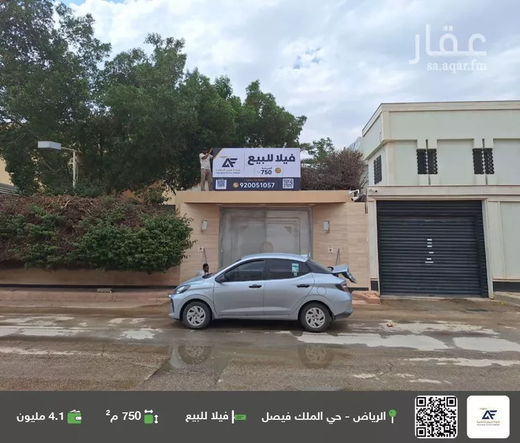 فيلا للبيع في شارع الداودي, حي الملك فيصل, مدينة الرياض, منطقة الرياض