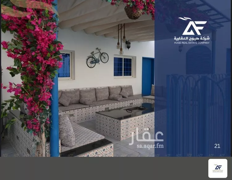 Land for Sale in Riyadh Al Arid صورة 4