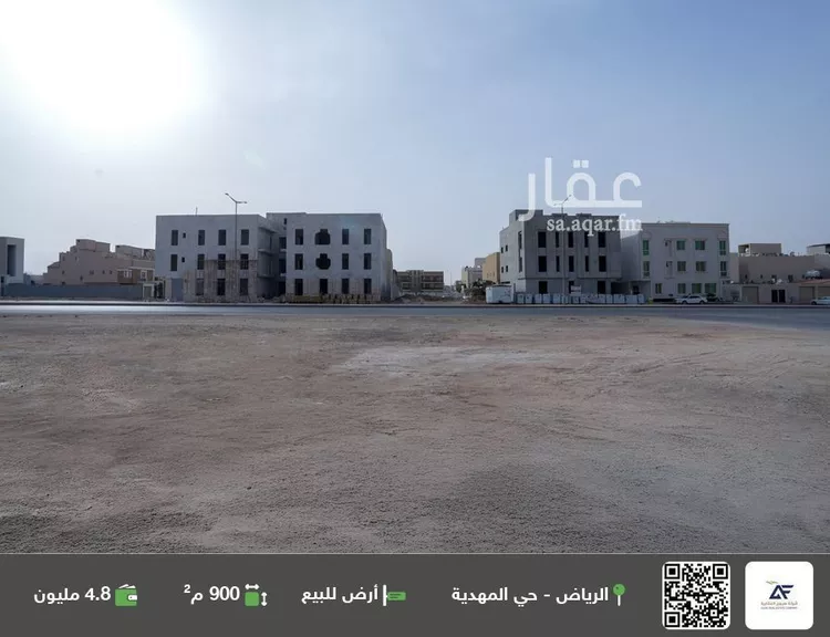 أرض للبيع في شارع أحمد بن هاشم ، حي المهدية ، الرياض ، منطقة الرياض صورة 2
