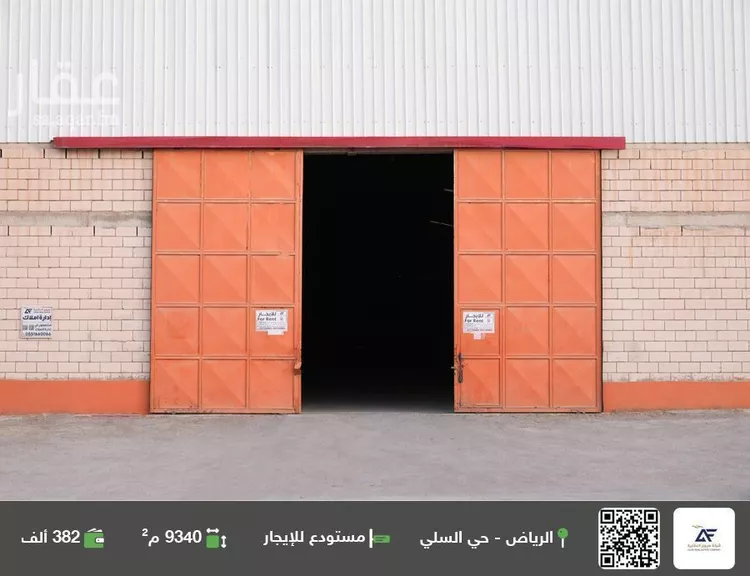 مستودع للإيجار في شارع المكلا, حي السلي, مدينة الرياض, منطقة الرياض