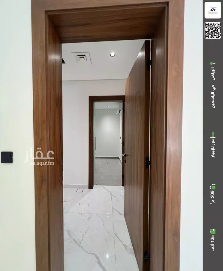 دور للإيجار في شارع رقم 263, حي الياسمين, مدينة الرياض, منطقة الرياض