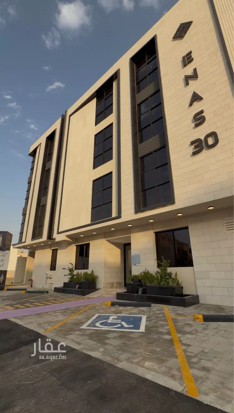Apartment for Rent in Riyadh An Narjis