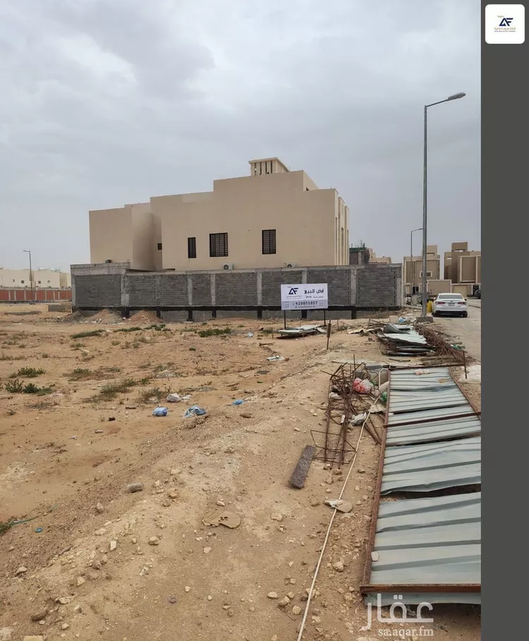 Land for Sale in Al Kharj Al Safaa