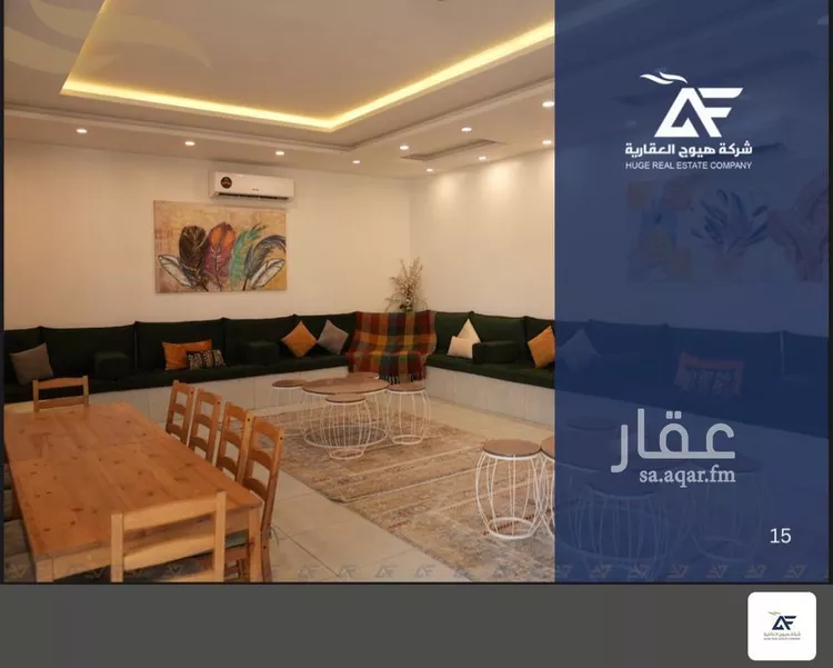 Land for Sale in Riyadh Al Arid صورة 2