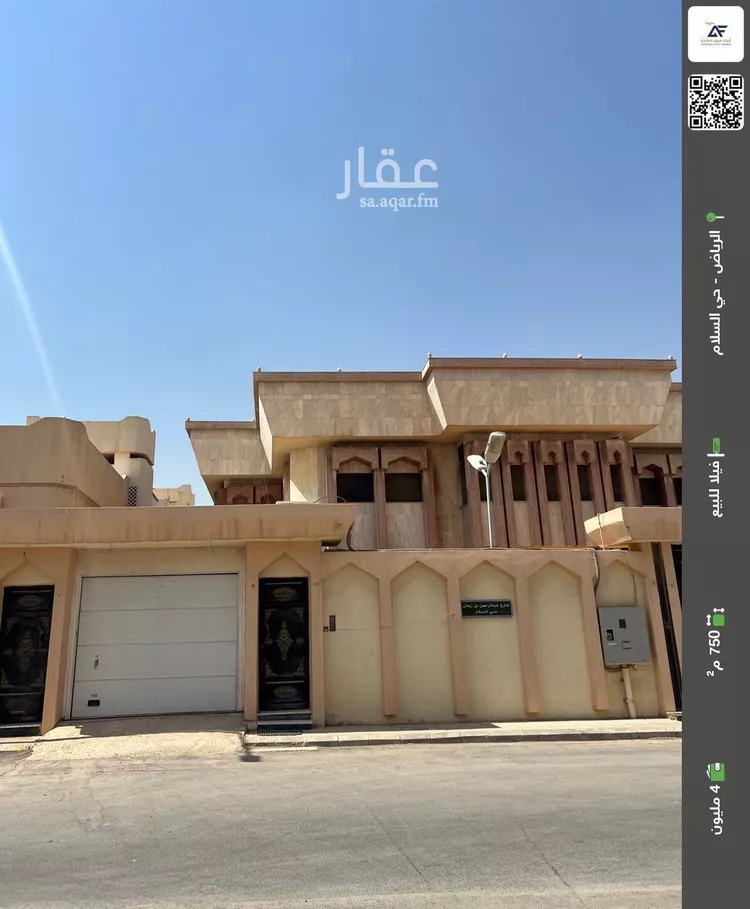 فيلا للبيع في شارع عبدالرحمن بن زيدان, حي السلام, مدينة الرياض, منطقة الرياض