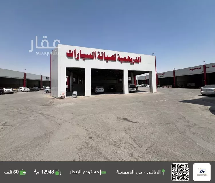مستودع للإيجار في شارع ابن عساكر, حي الدريهمية, مدينة الرياض, منطقة الرياض
