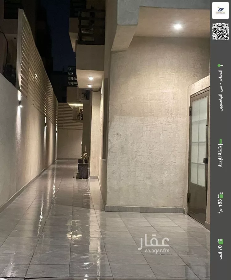 شقة للإيجار في حي الواحة, مدينة الدمام, المنطقة الشرقية