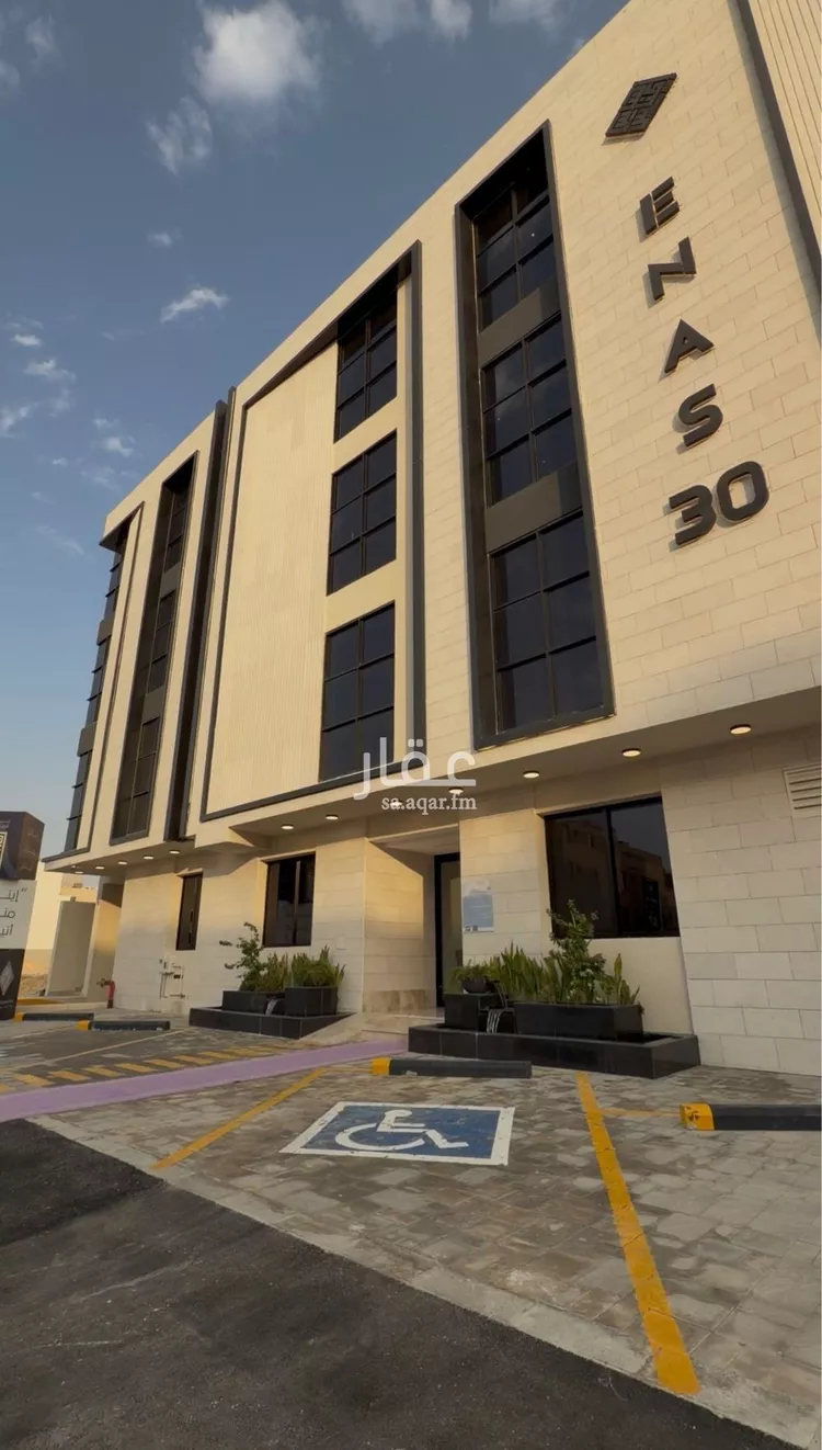 Apartment for Rent in Riyadh An Narjis