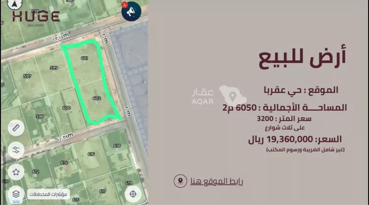 أرض للبيع في شارع عقرباء 179, حي عقرباء, مدينة الجبيلة, منطقة الرياض