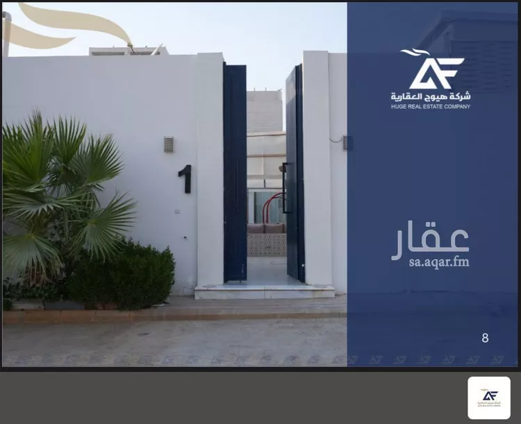 أرض للبيع في شارع مسعود بن حريب, حي العارض, مدينة الرياض, منطقة الرياض صورة 3