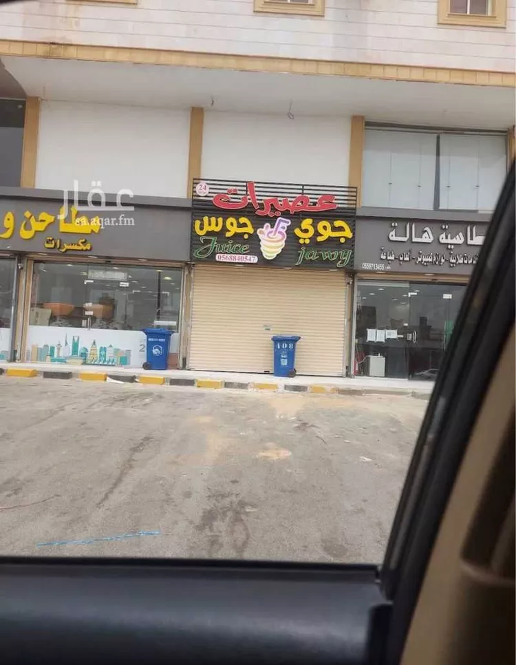 محل للإيجار في شارع مجاهد بن يوسف بن علي العمري ، حي القرينية ، جدة ، جدة