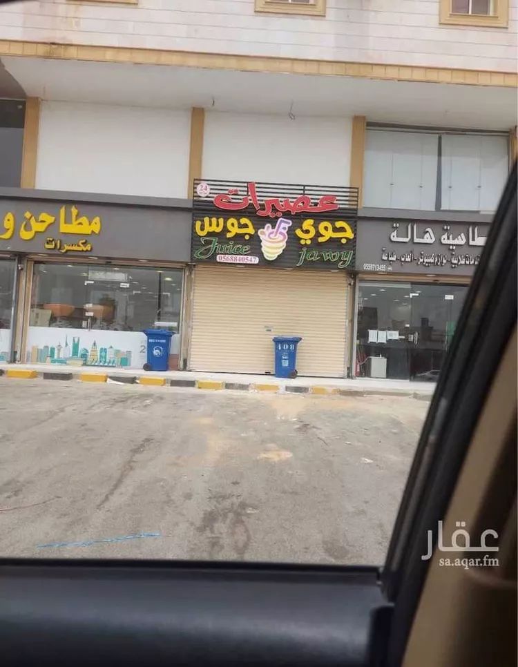محل للإيجار في شارع مجاهد بن يوسف بن علي العمري ، حي القرينية ، جدة ، جدة