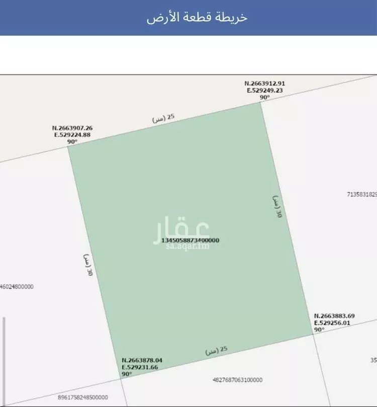 Land for Sale in Al Quwaiiyah Al Jazirah