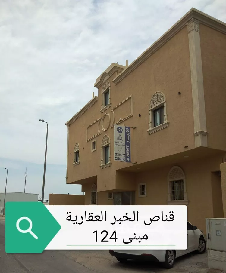 Apartment for Rent in Al Khobar Sports City