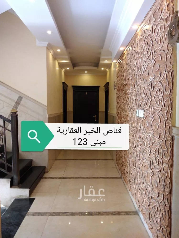 شقة للإيجار في شارع غيلان المحاربي, حي الراكة الشمالية, مدينة الدمام, المنطقة الشرقية