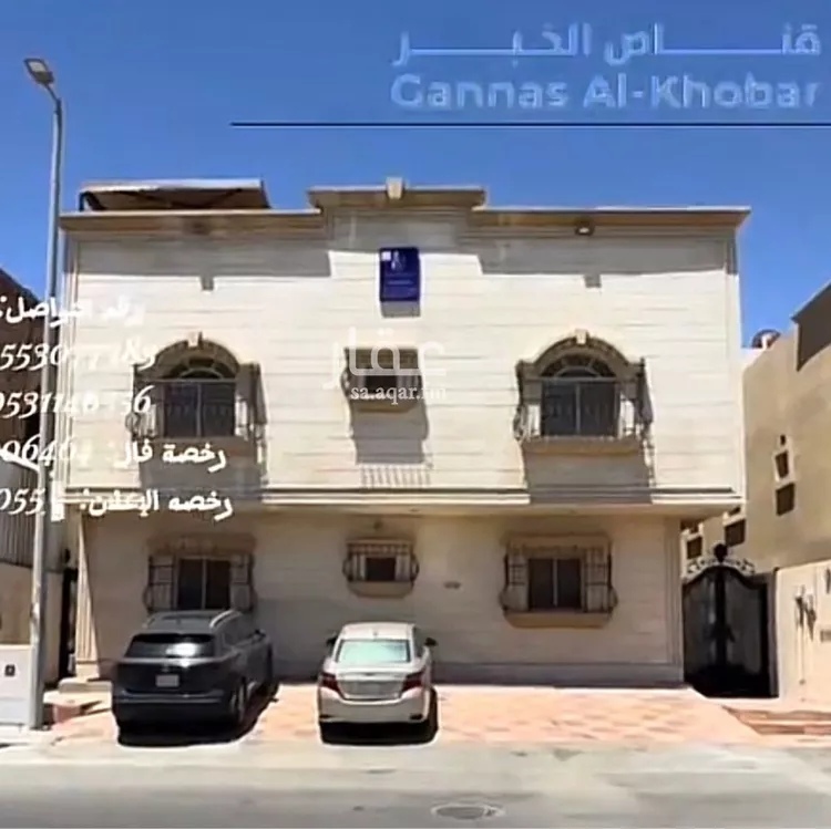 Apartment for Rent in Al Khobar Ar Rakah Al Janubiyah