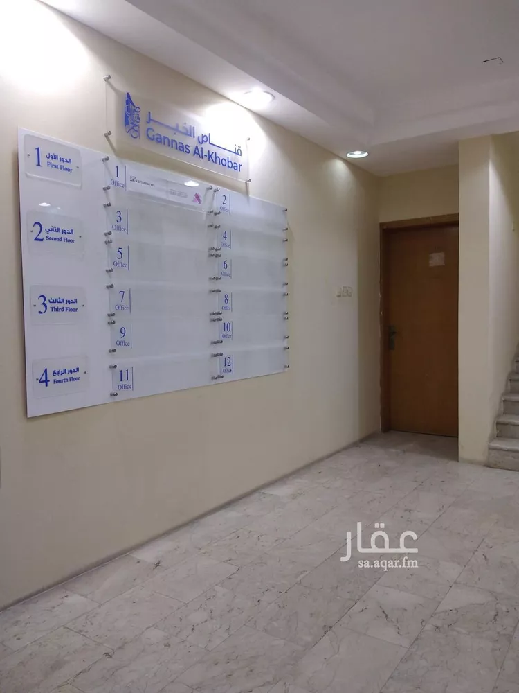 مكتب تجاري للإيجار في شارع الملك فهد بن عبدالعزيز, حي الخبرالشمالية, مدينة الخبر, المنطقة الشرقية صورة 2
