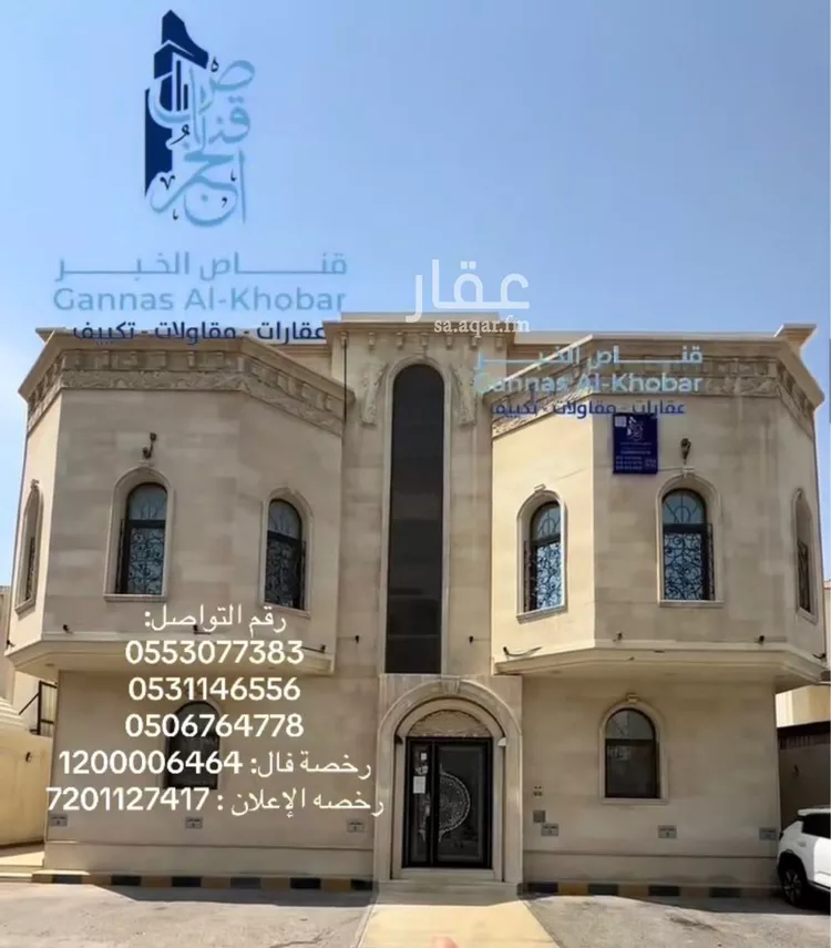 عمارة للبيع في شارع يونس بن الاعلى, حي الراكة الجنوبية, مدينة الخبر, المنطقة الشرقية